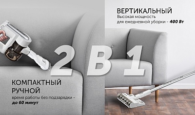 Вертикальный пылесос Polaris PVCS 7000 Energy WAY AQUA цвет Белый4 ...